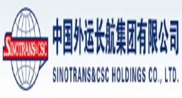 Logo for SINOTRANS & CSC 